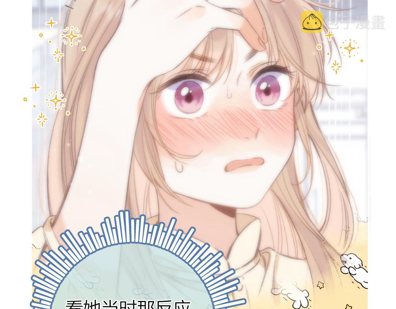 第二季07 你这个80后24