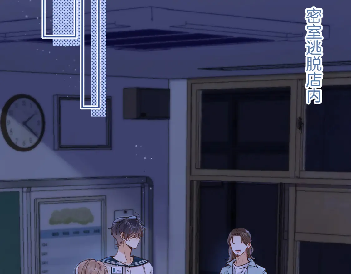 第4季07话 打算跟你接个吻81