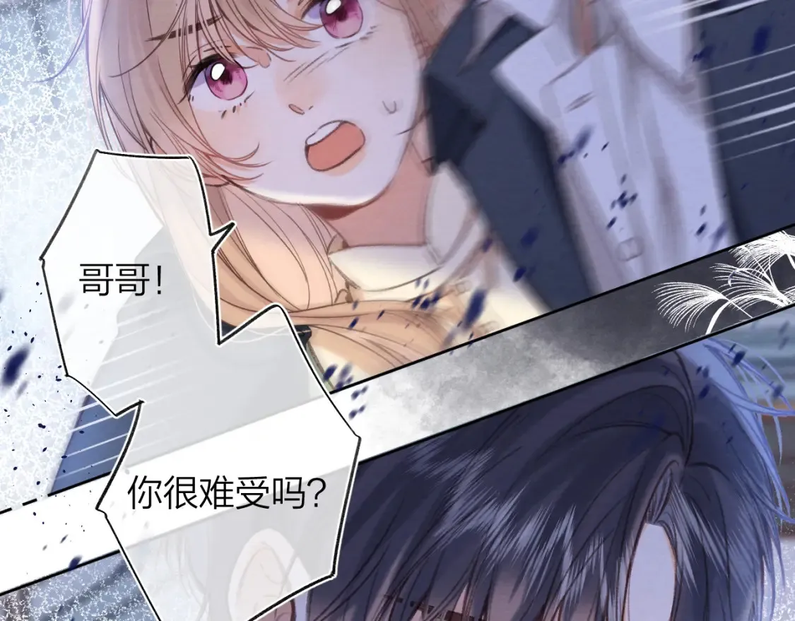 第二季06 阑尾炎15