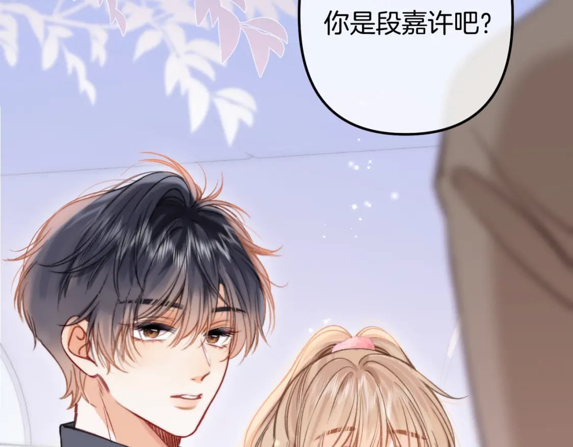 第二季26 误会一场21