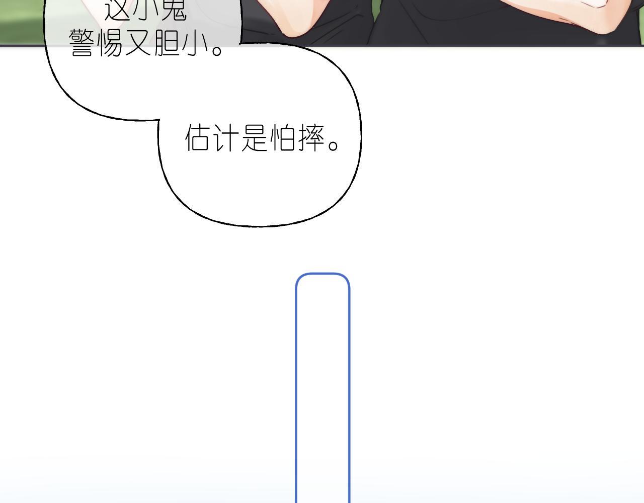 第24话 送你了48