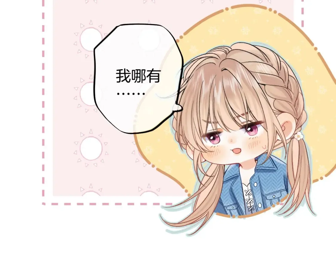 30 还偷笑77