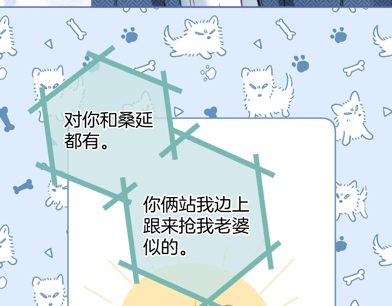 第二季20 得心应手19