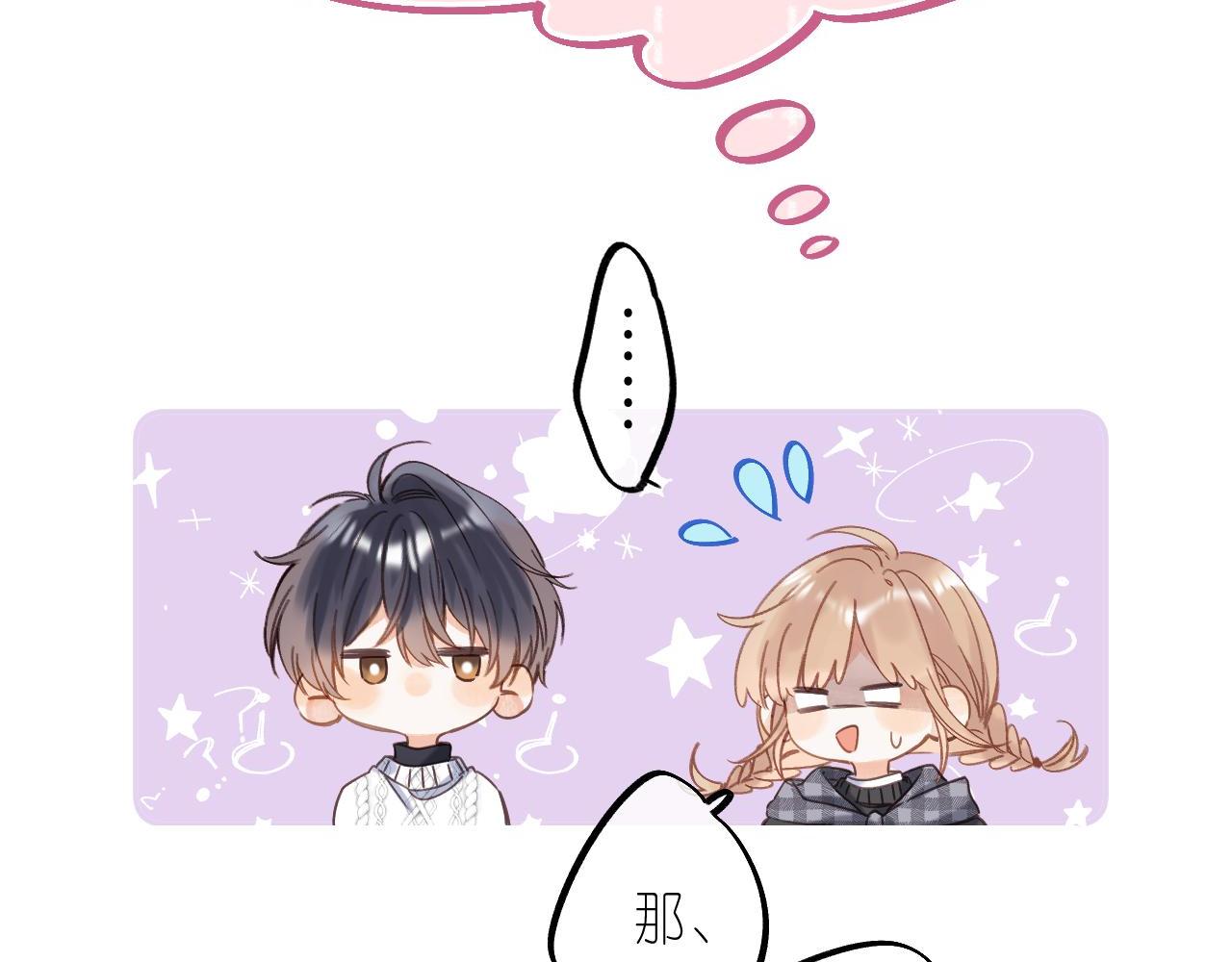 第36话 还会长大的35