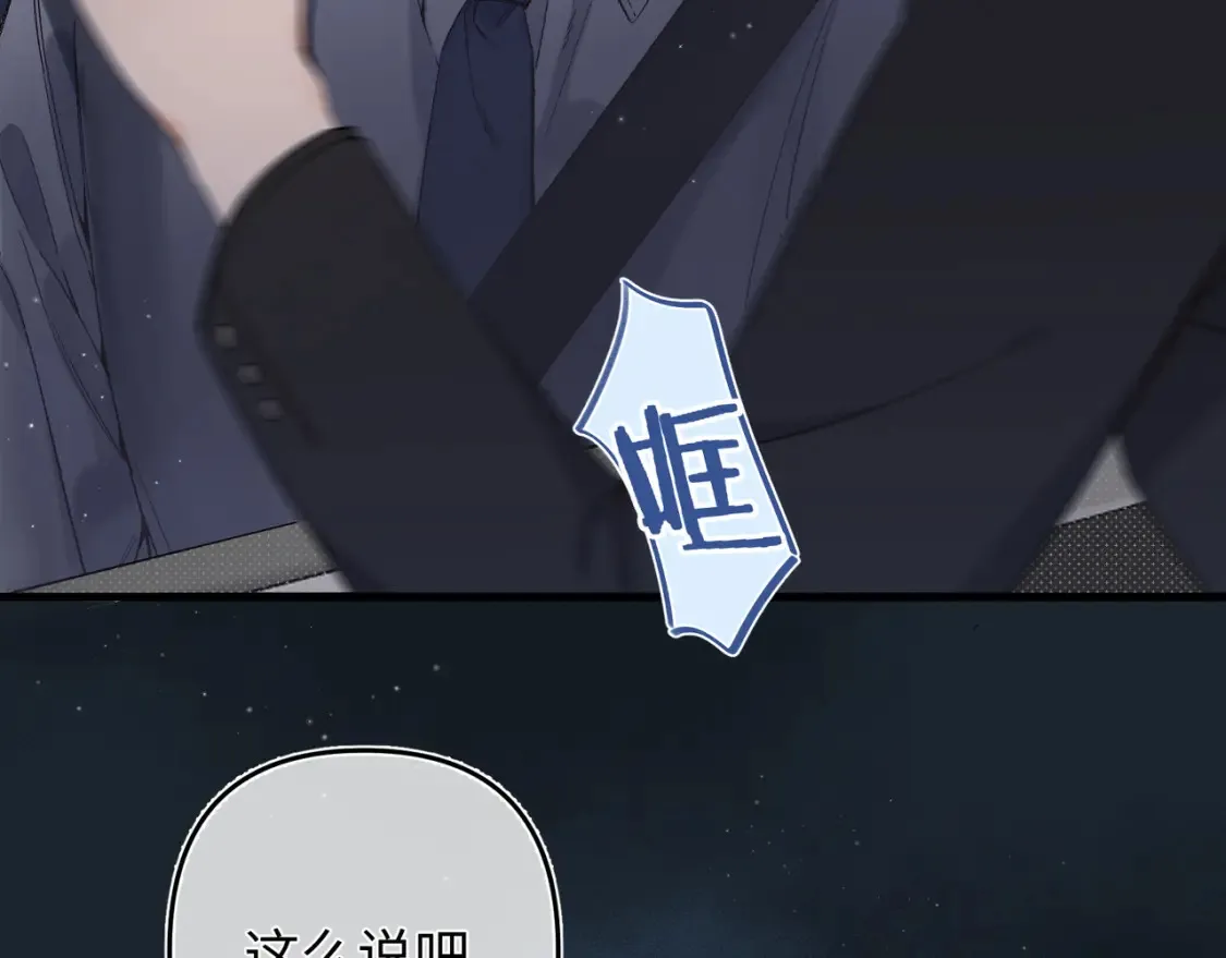 37 请你吃糖8