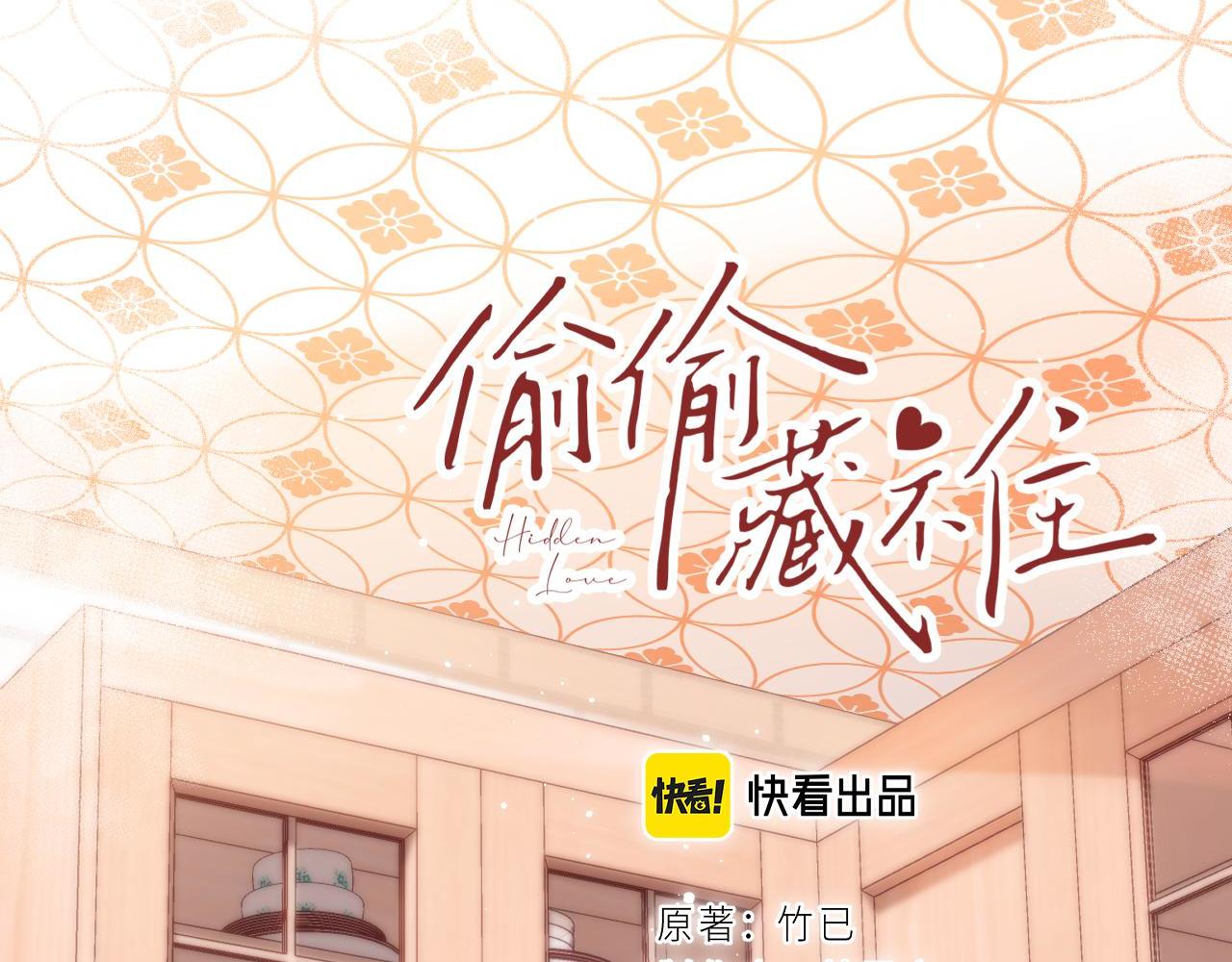 第35话 为什么拍哥哥？13