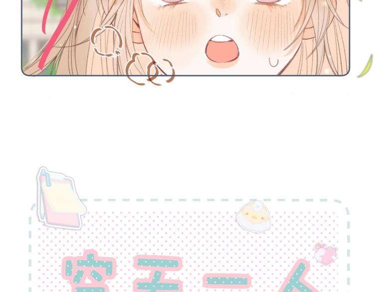 第11话 一起写作业77
