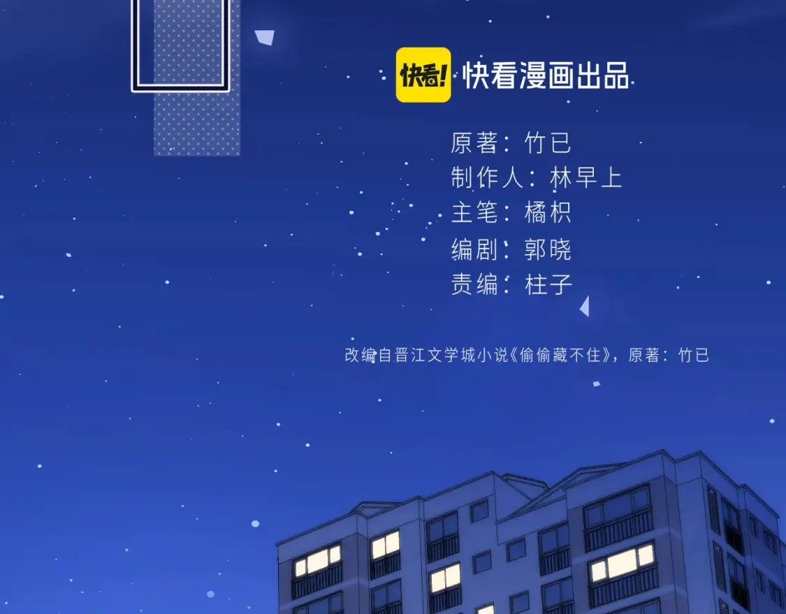 46 初吻36