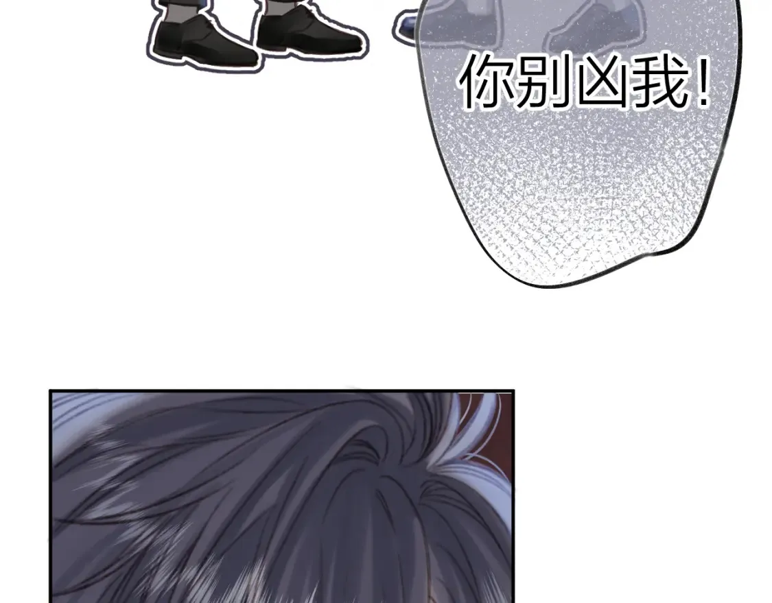 第二季16 你不要骂我78