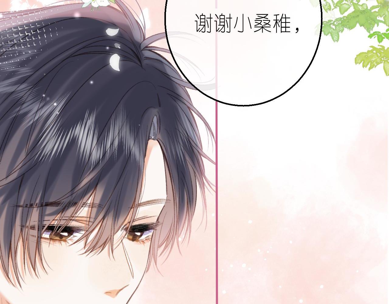 第46话 希望你天天开心30