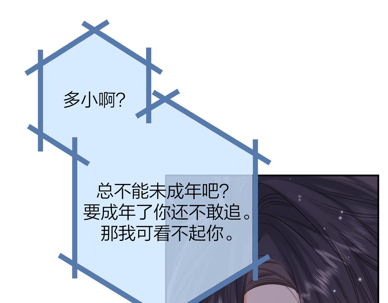 第二季14 新年快乐77