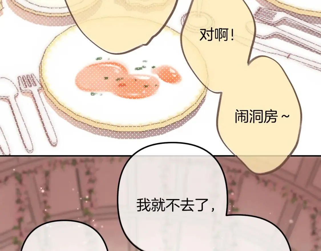 第二季23 二号哥哥60