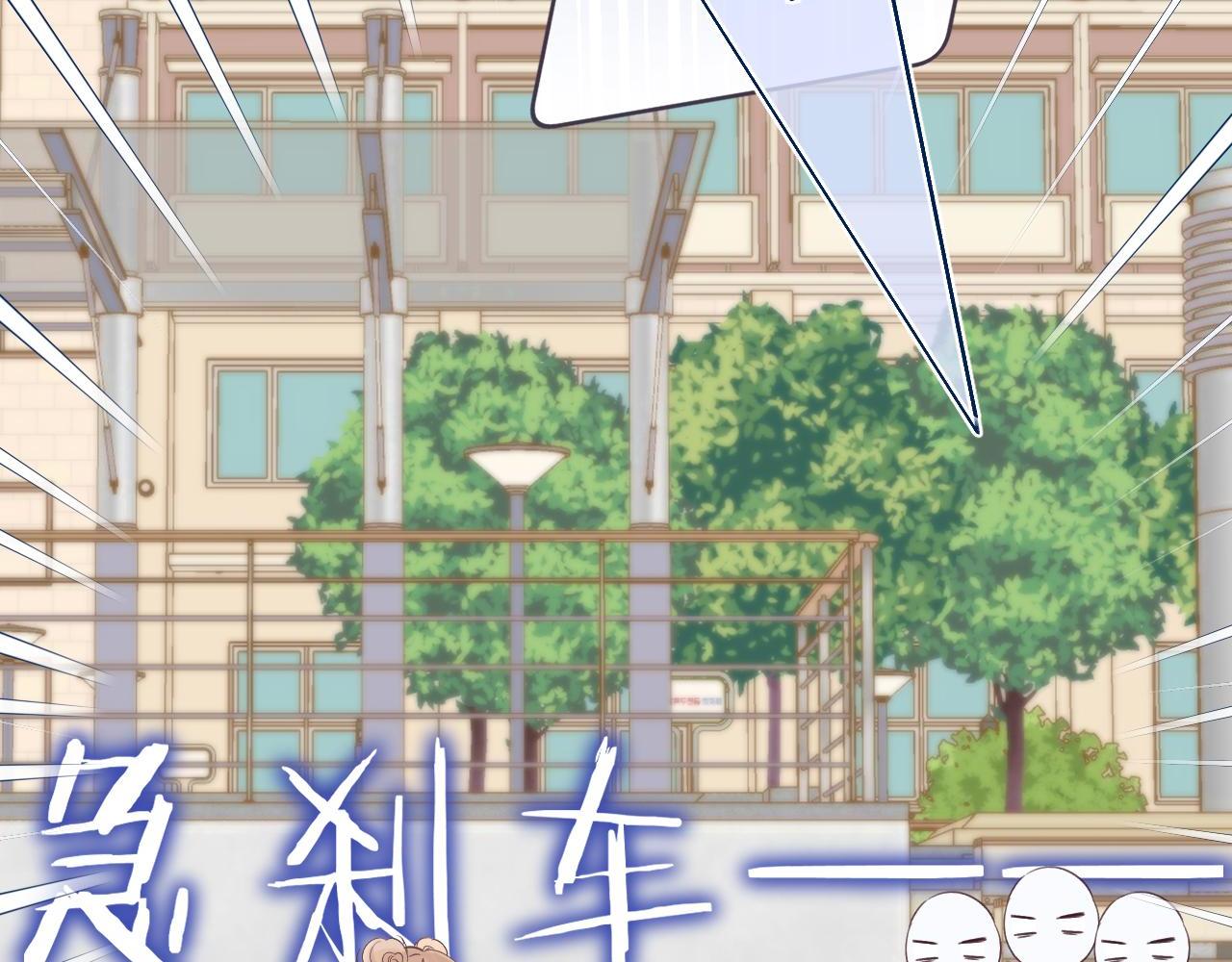 第24话 送你了32