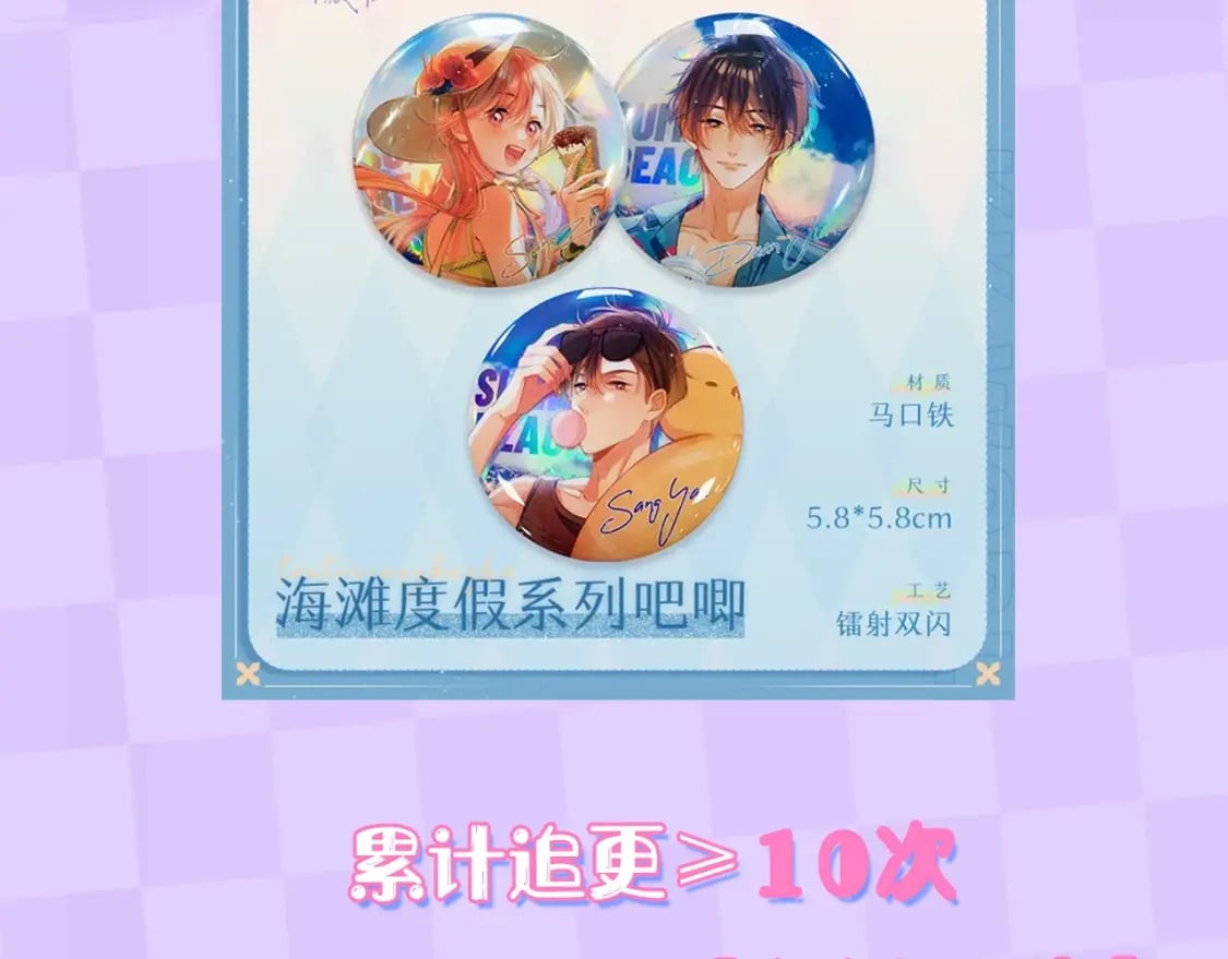 第5期【搞点事】双标时刻25