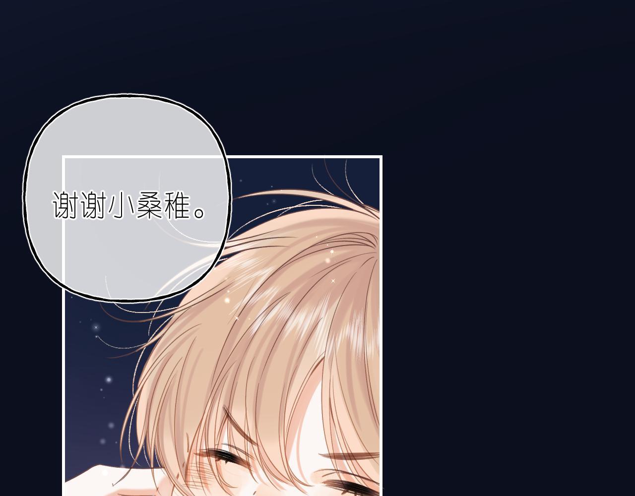 第42话 我会很快长大61