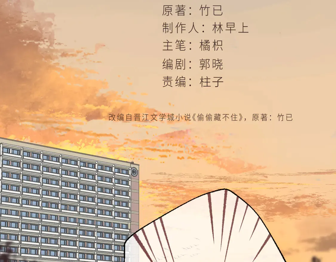 第4季07话 打算跟你接个吻1