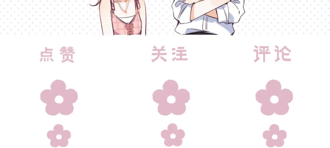 第二季26 误会一场123