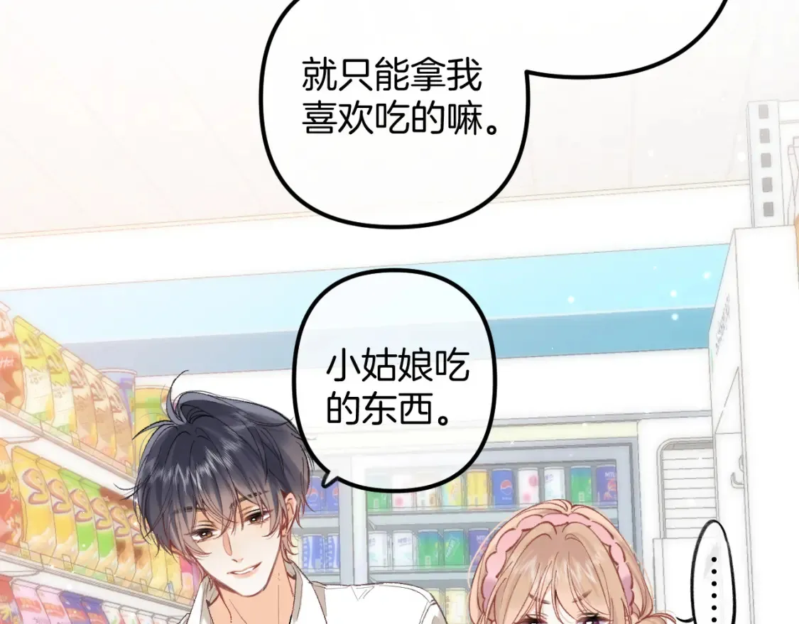 44 假如18