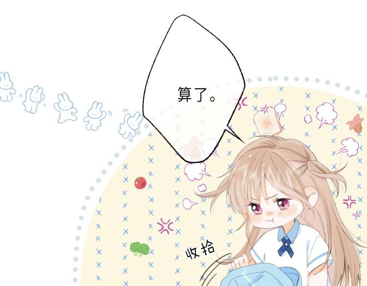 第4话 又哭鼻子了？74