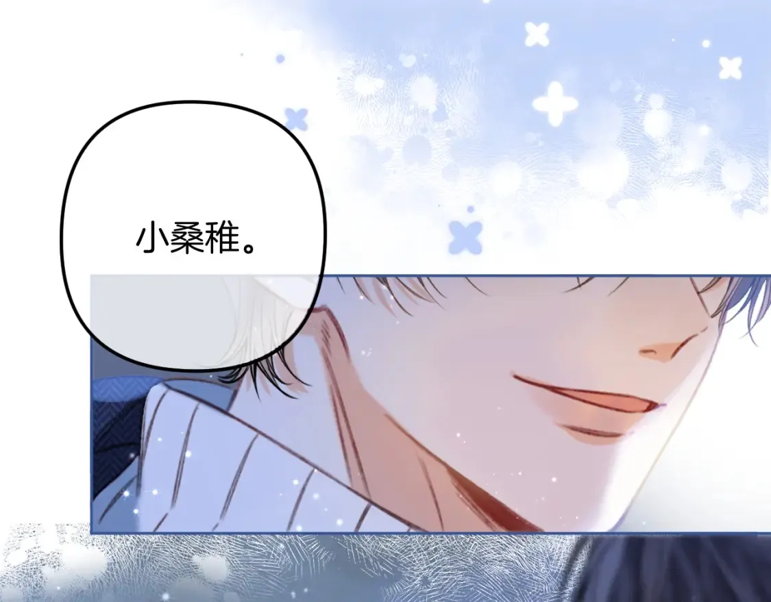 春节番外74