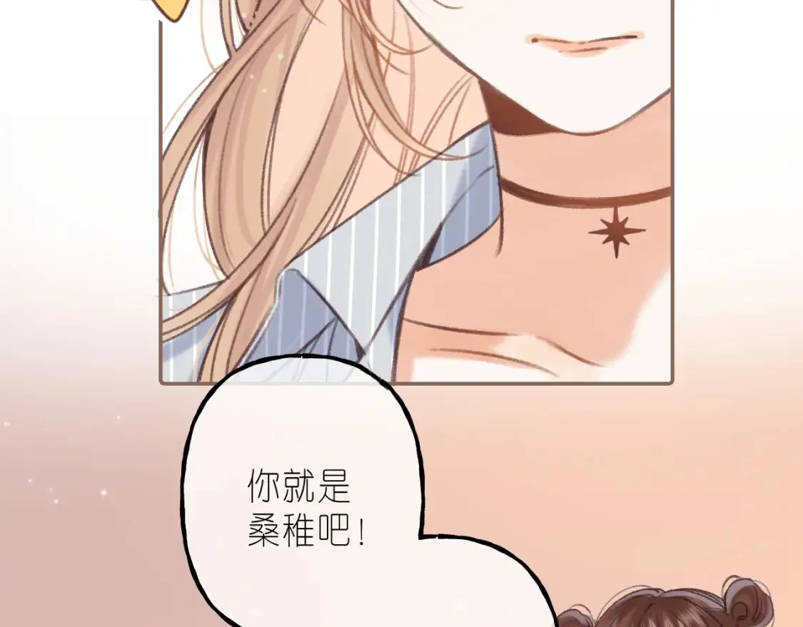 第二季 01 重逢24