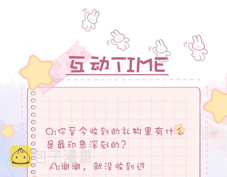 第9话 真把我当小孩？108