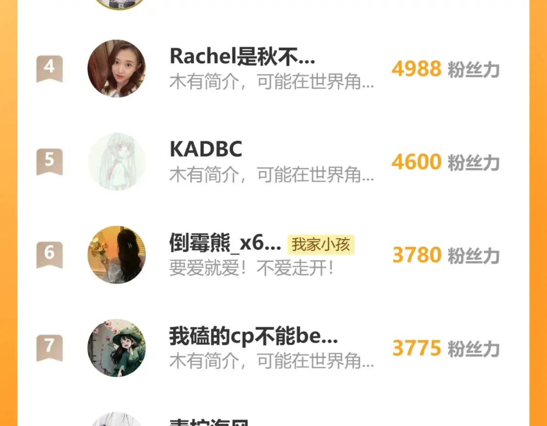 45 交锋134