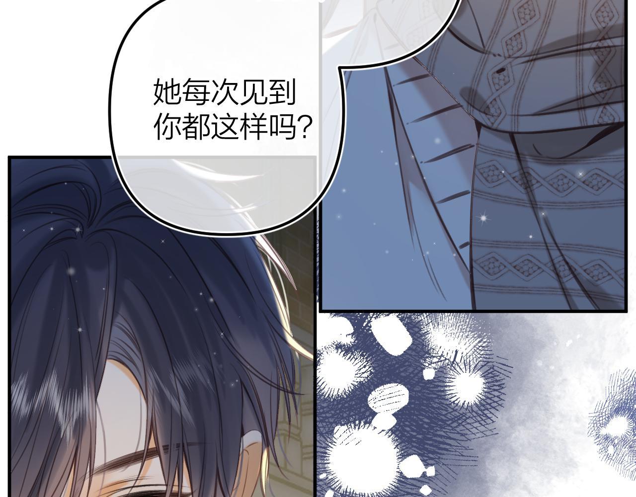 第二季12 察觉44