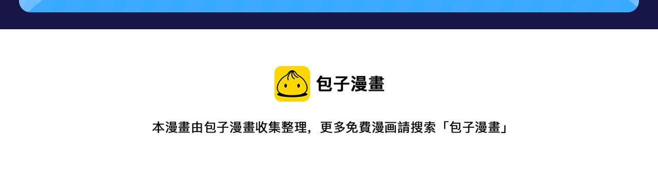 段嘉许绝美藏卡上线丨集齐解锁限定CP周边15