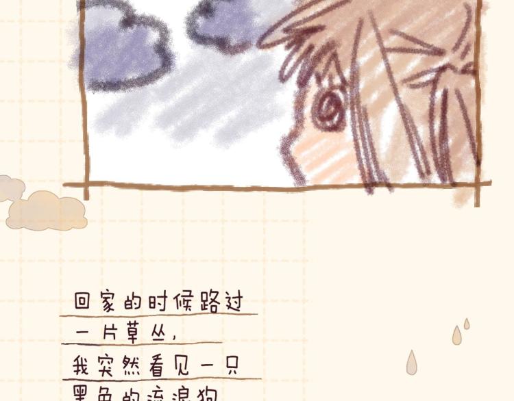 第11话 一起写作业50