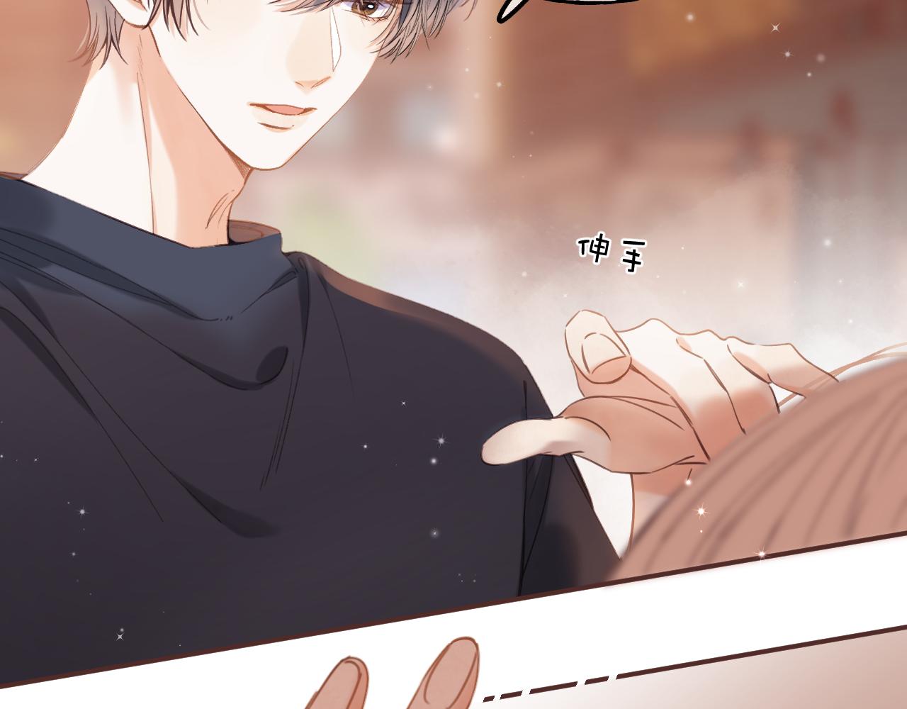 第30话 你不要打我88