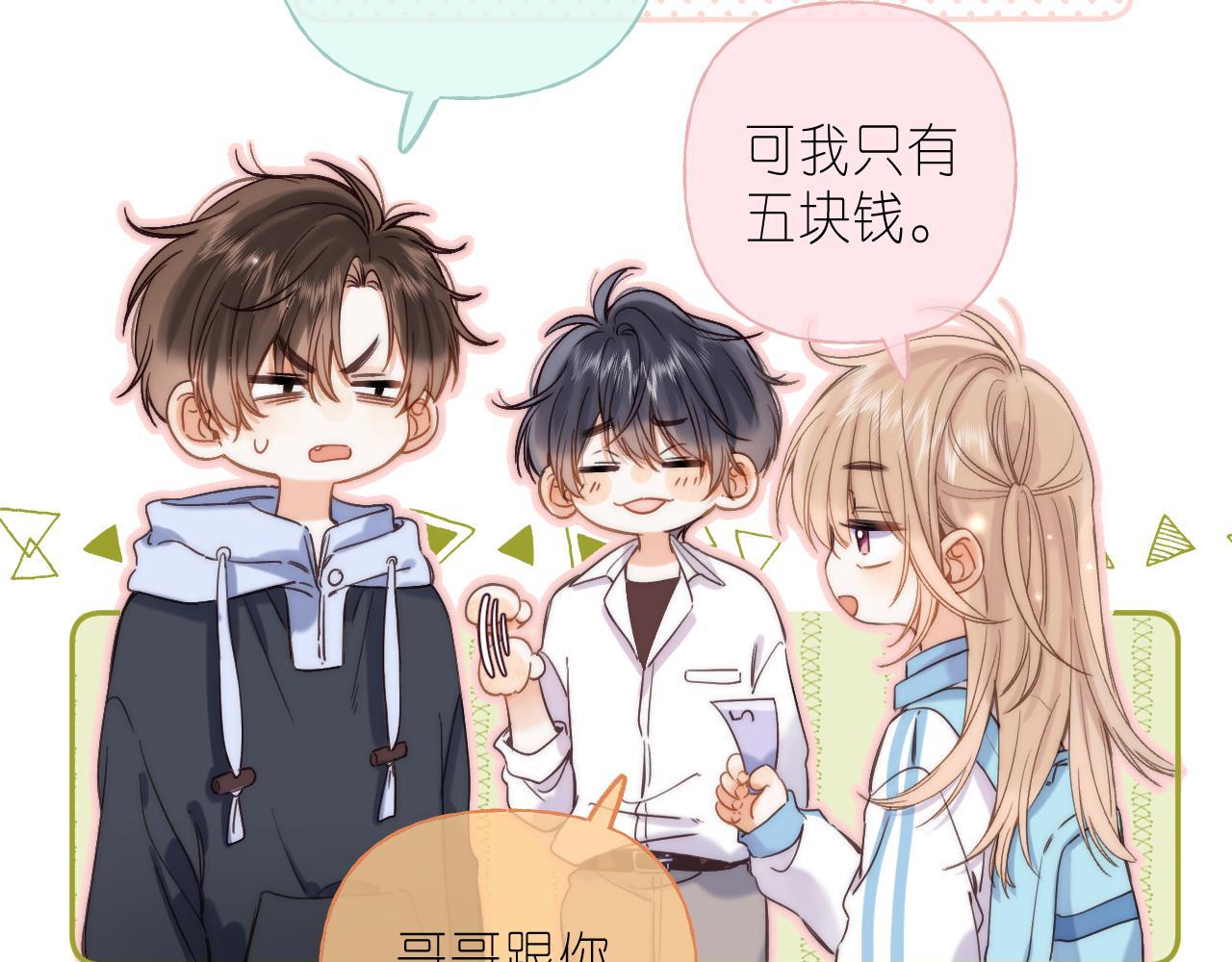 第34话 二十块钱39