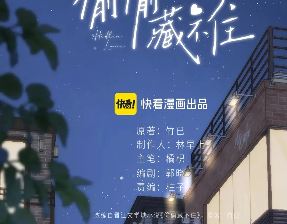 45 交锋44