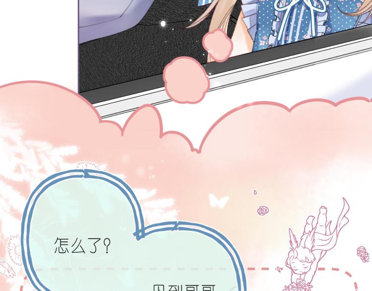 第15话 不像好人46