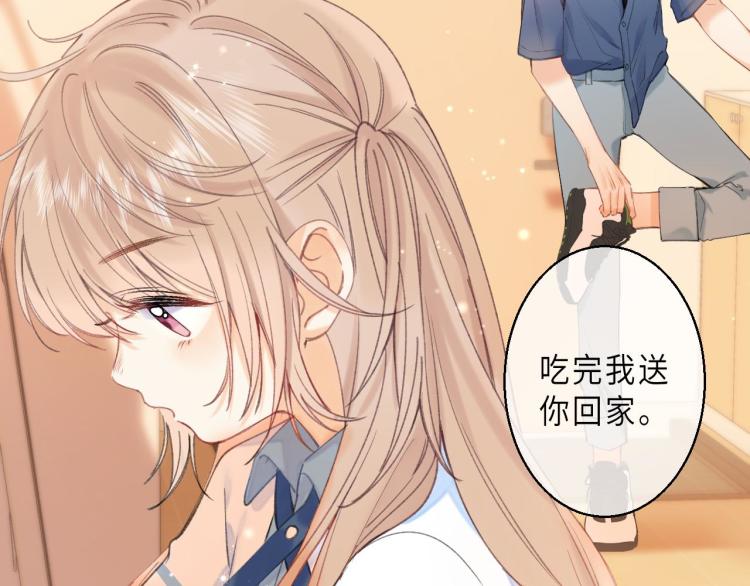 第10话 我想得美77