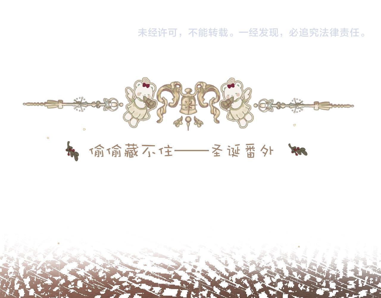 第26话 不觉得晒？75