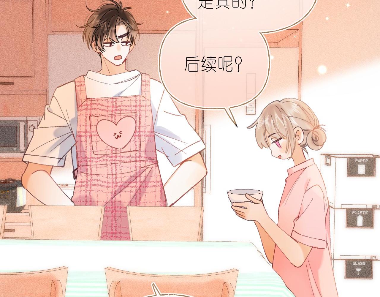 第18话 别扭的小朋友95
