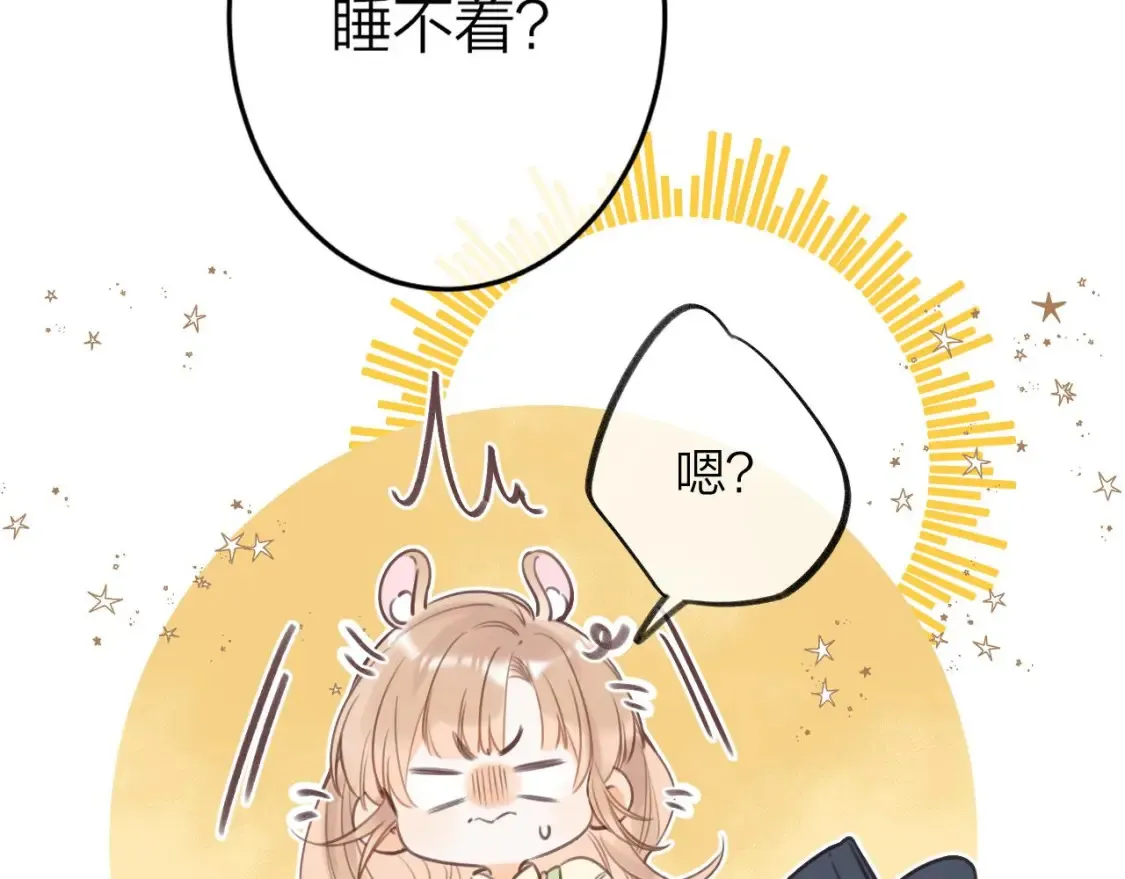 第二季08 把关74
