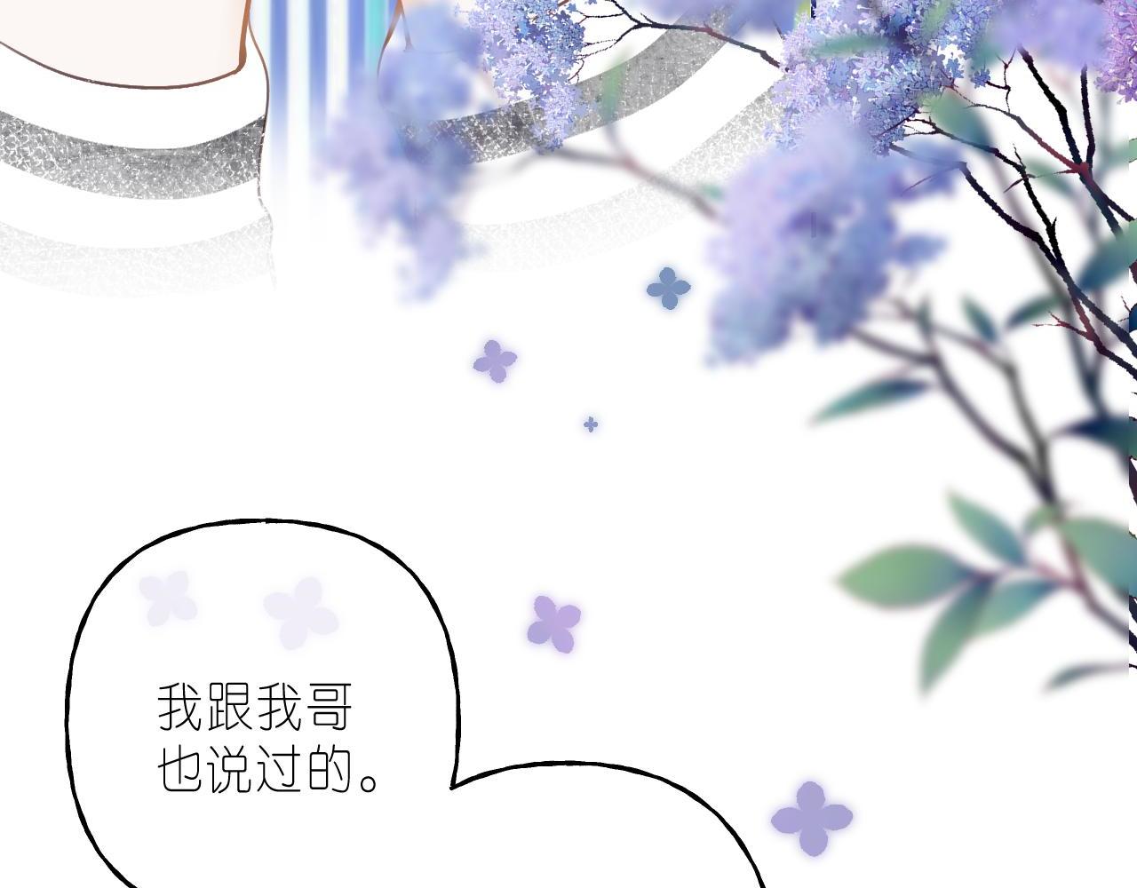 第37话 别谈恋爱19