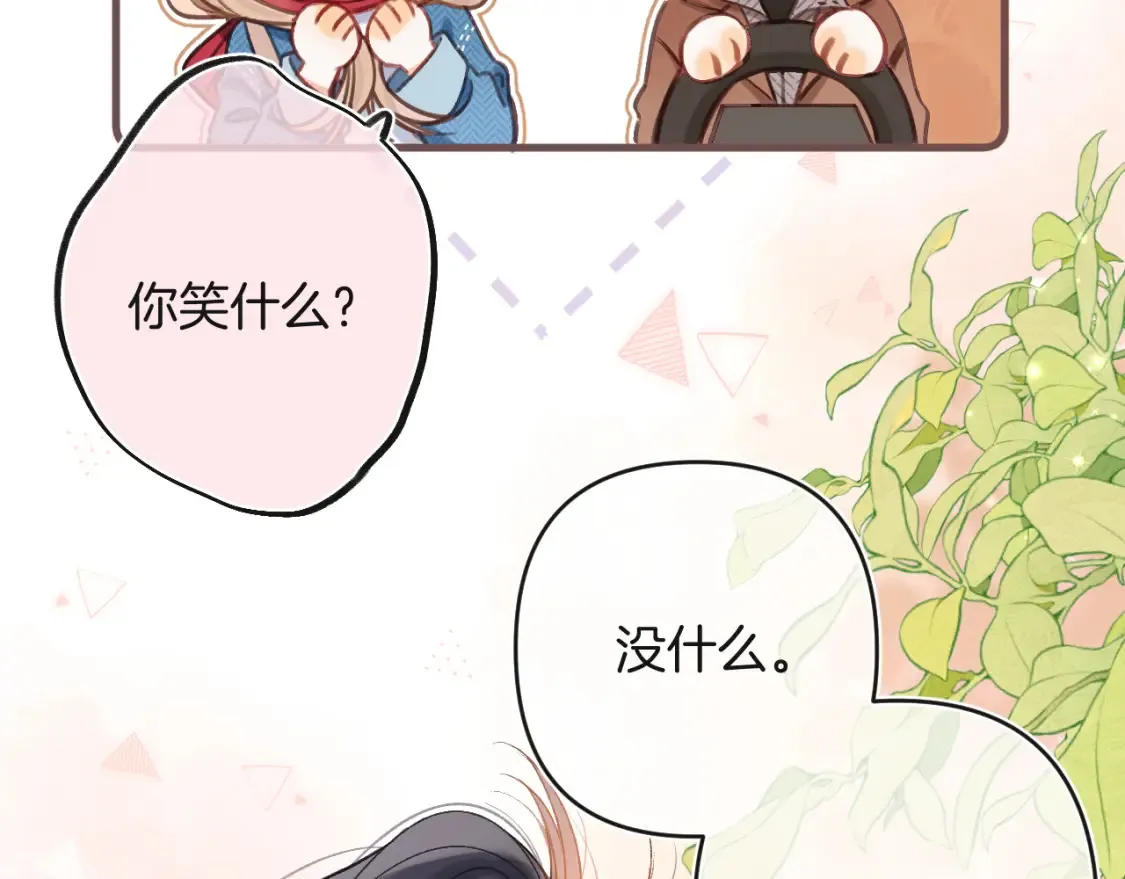 28 露馅118
