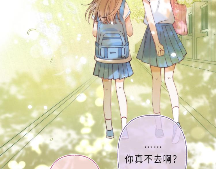 第1话 你整容了吗？52