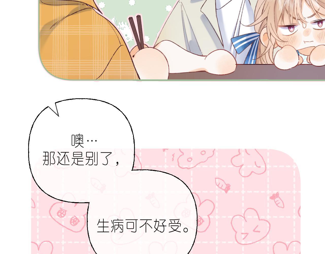 第18话 别扭的小朋友12