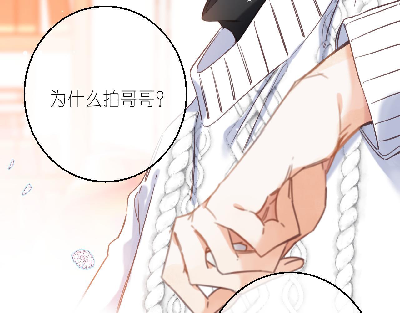 第35话 为什么拍哥哥？57