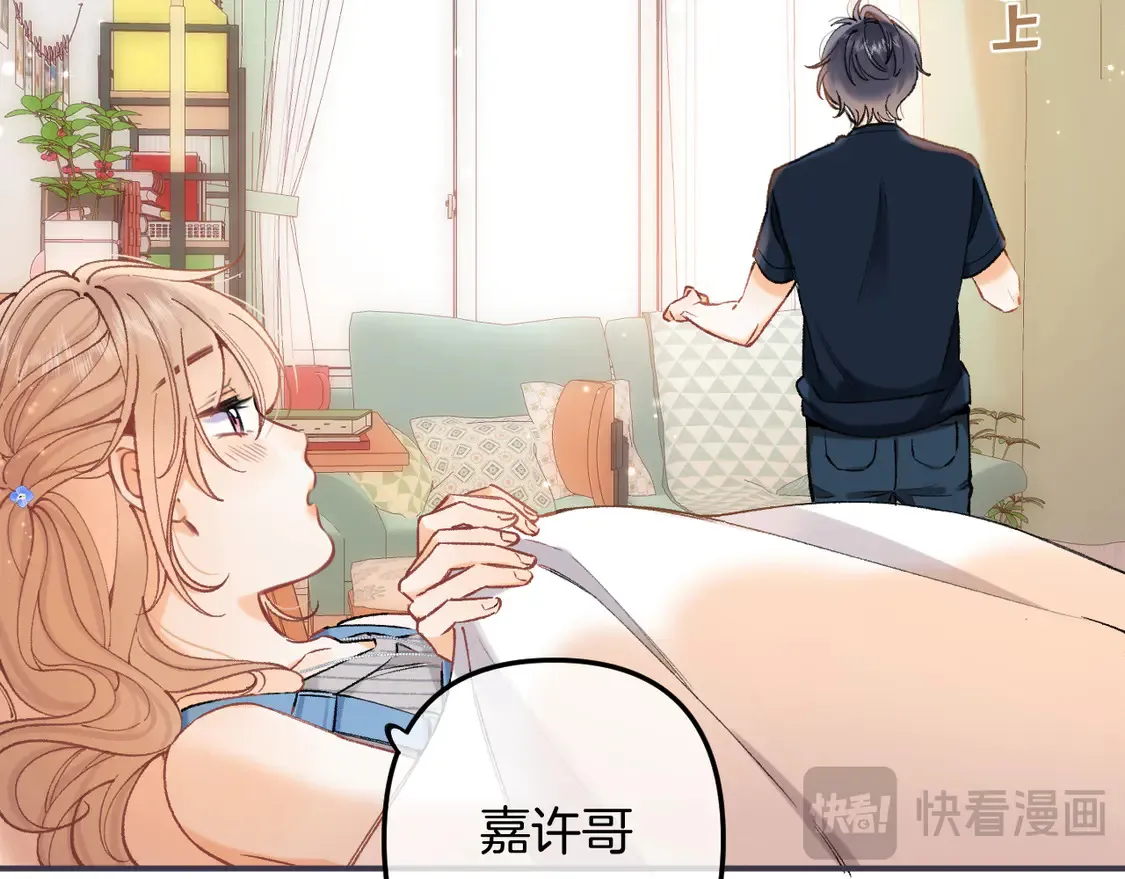 第4季 05话 牵手还是牵手45