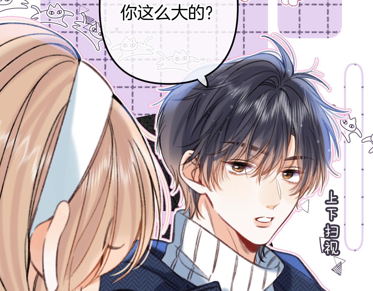 第二季18 介绍女友109