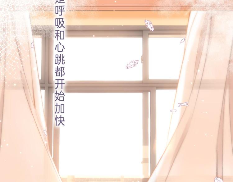 第13话 小小的悸动39