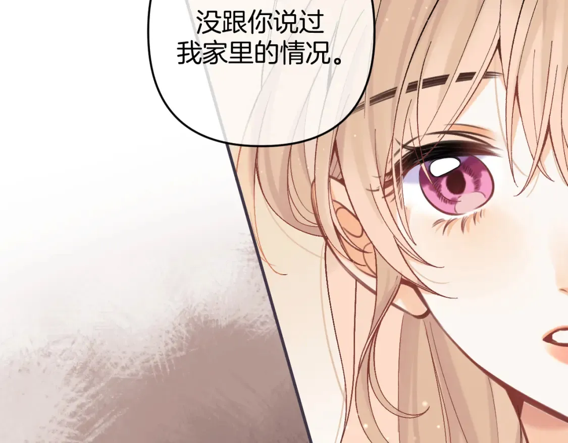 第4季 01话 第一次恋爱27