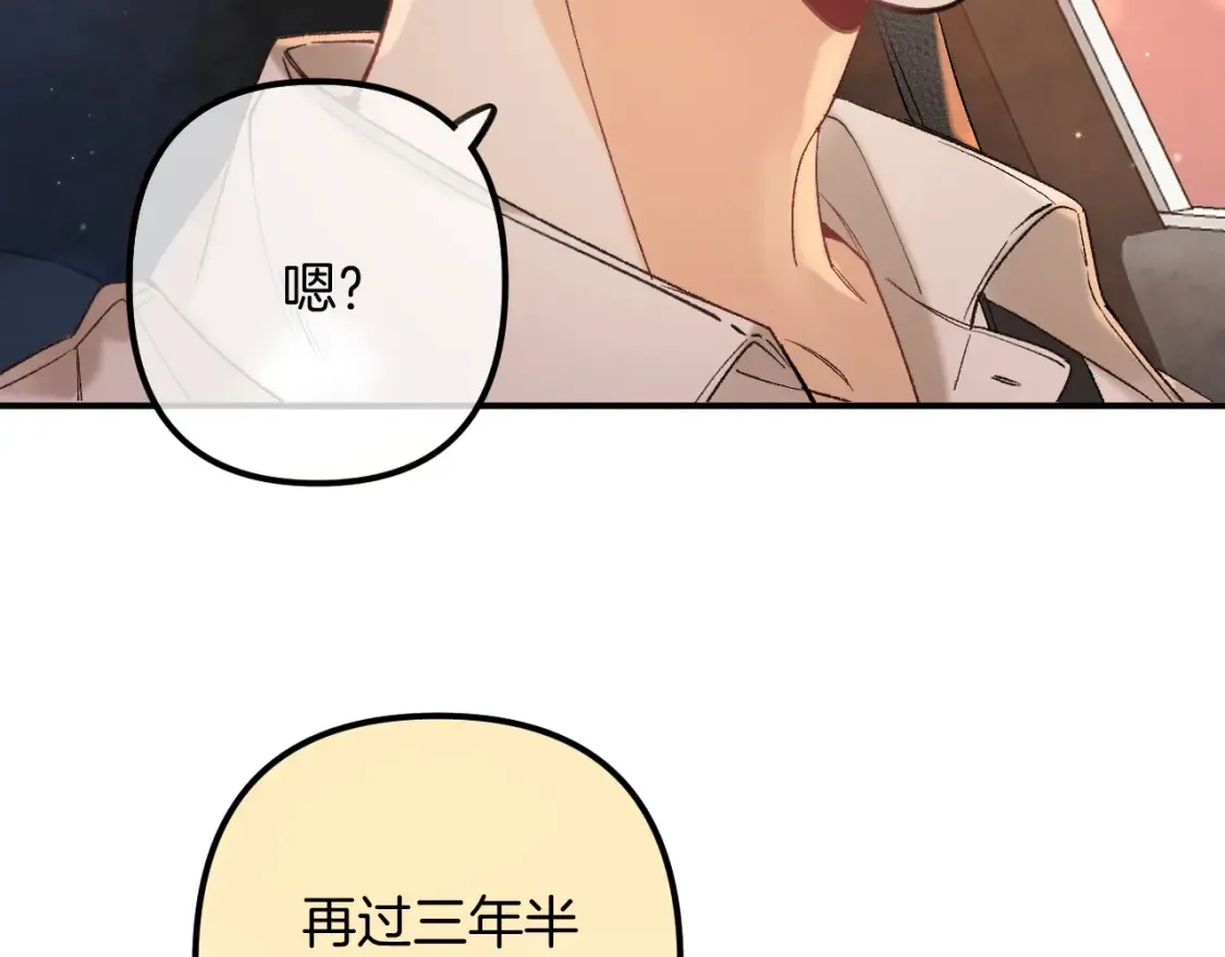 42 男朋友？86