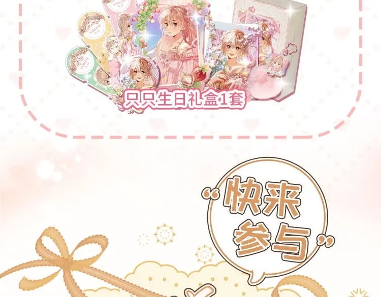 第二季26 误会一场115