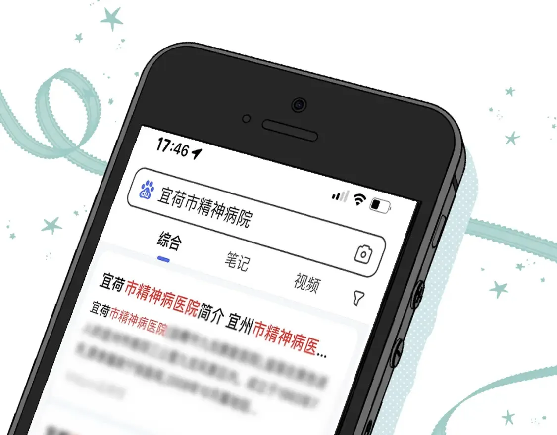 第二季22 哥哥83